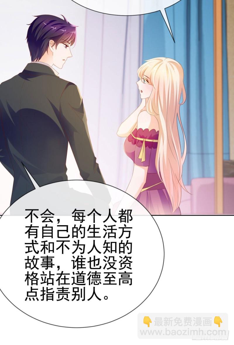 第65话 脑残粉-第67话