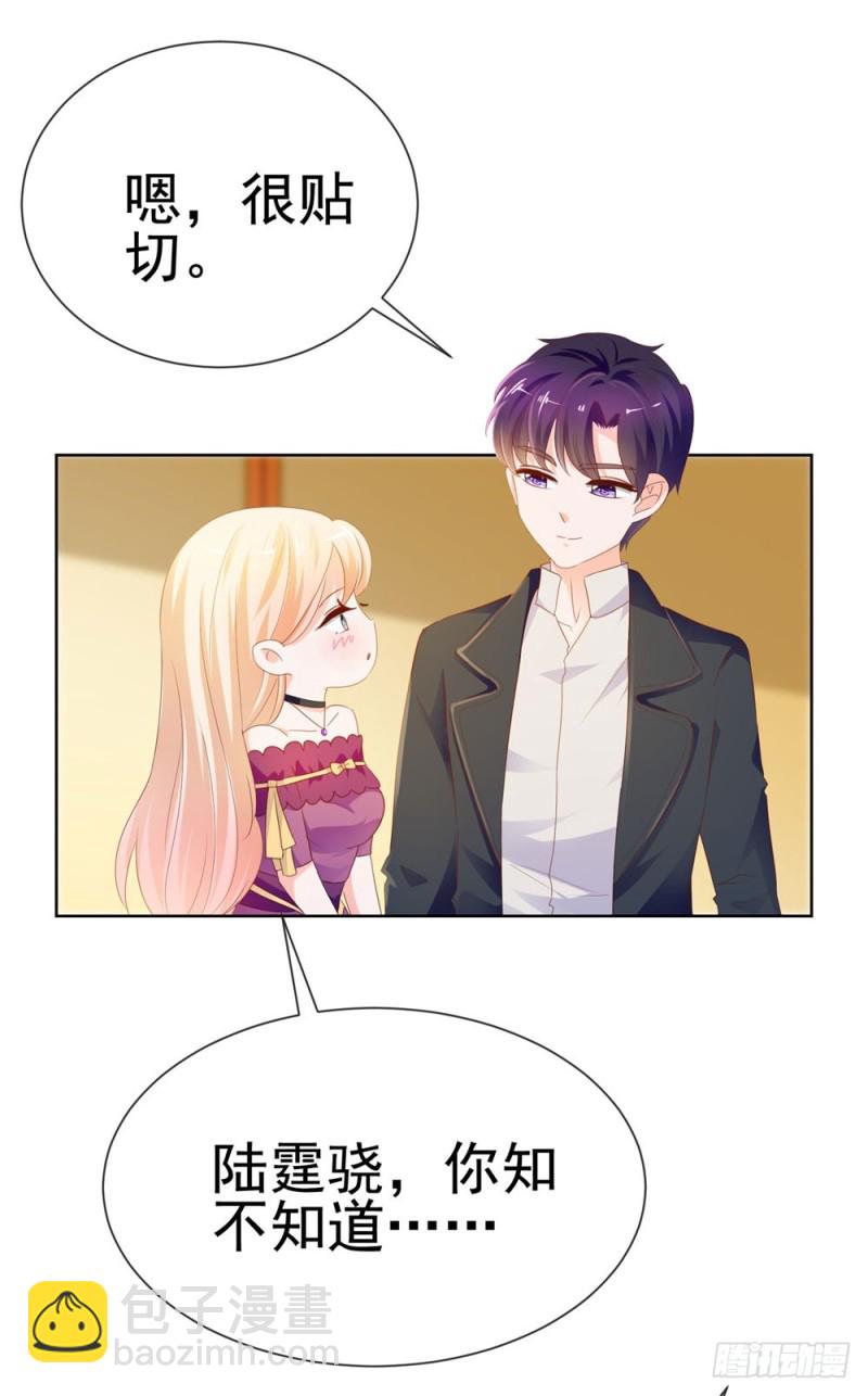 第65话 脑残粉-第67话
