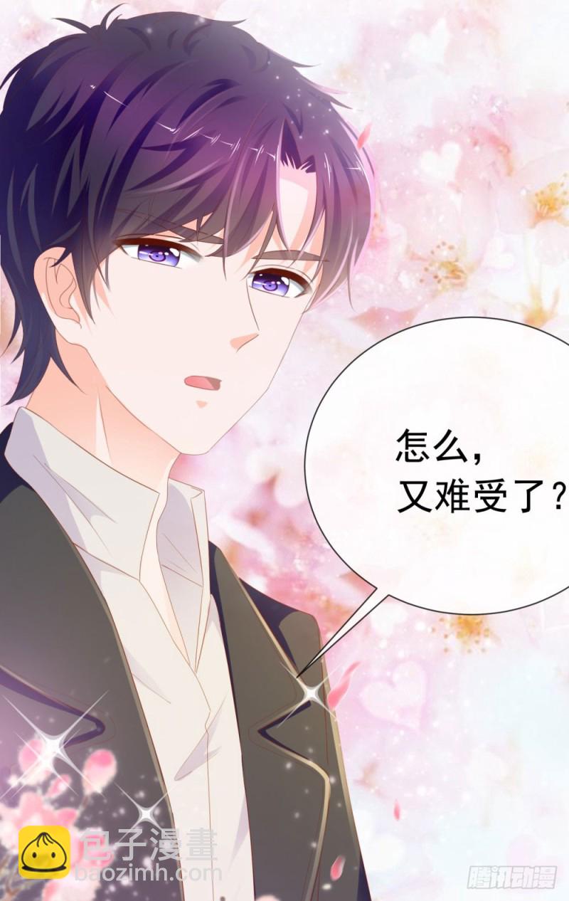 第65话 脑残粉-第67话