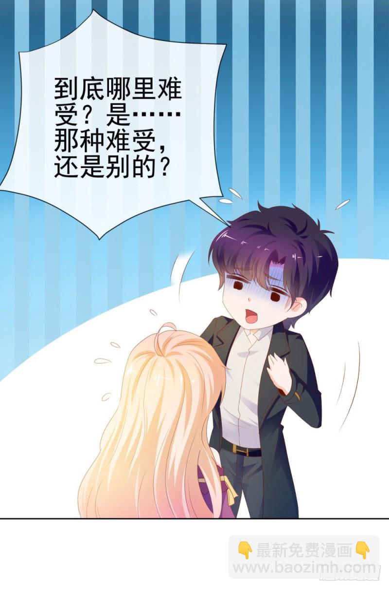 第65话 脑残粉-第67话