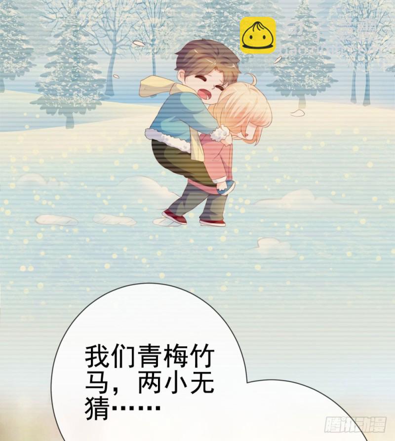 第65话 脑残粉-第67话