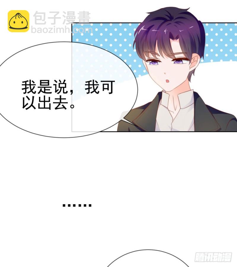 第65话 脑残粉-第67话
