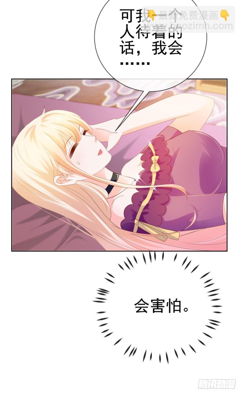 第65话 脑残粉-第67话