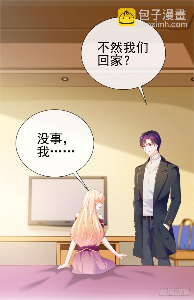 第65话 脑残粉-第67话