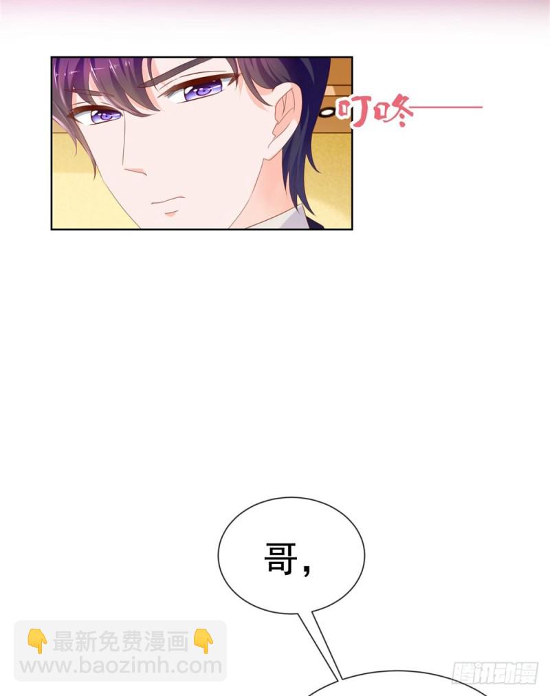 第65话 脑残粉-第67话
