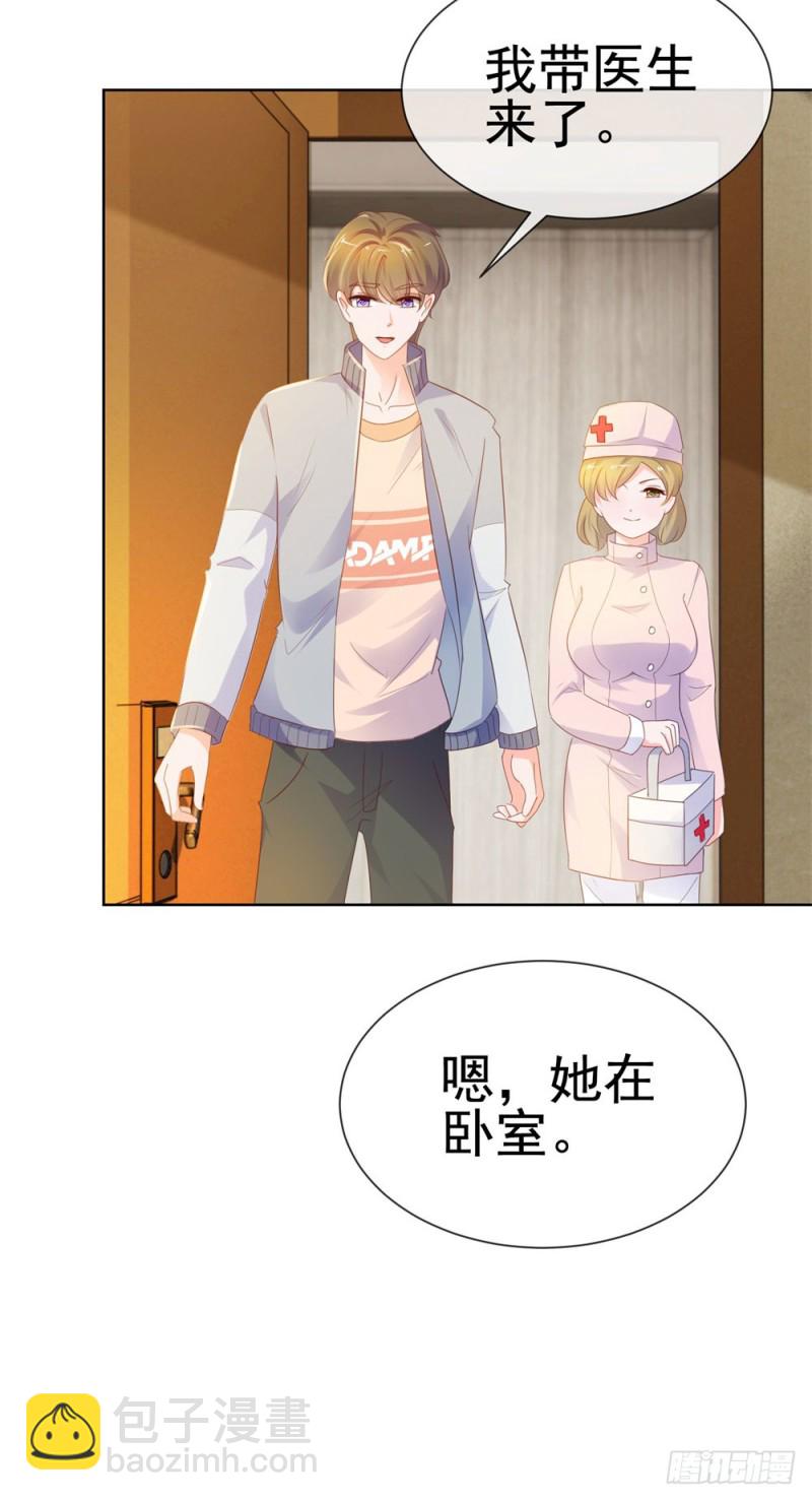 第65话 脑残粉-第67话