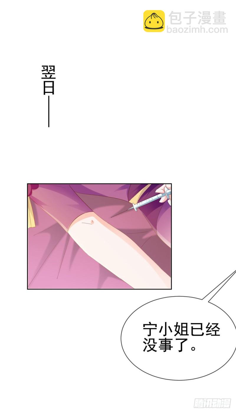 第65话 脑残粉-第67话