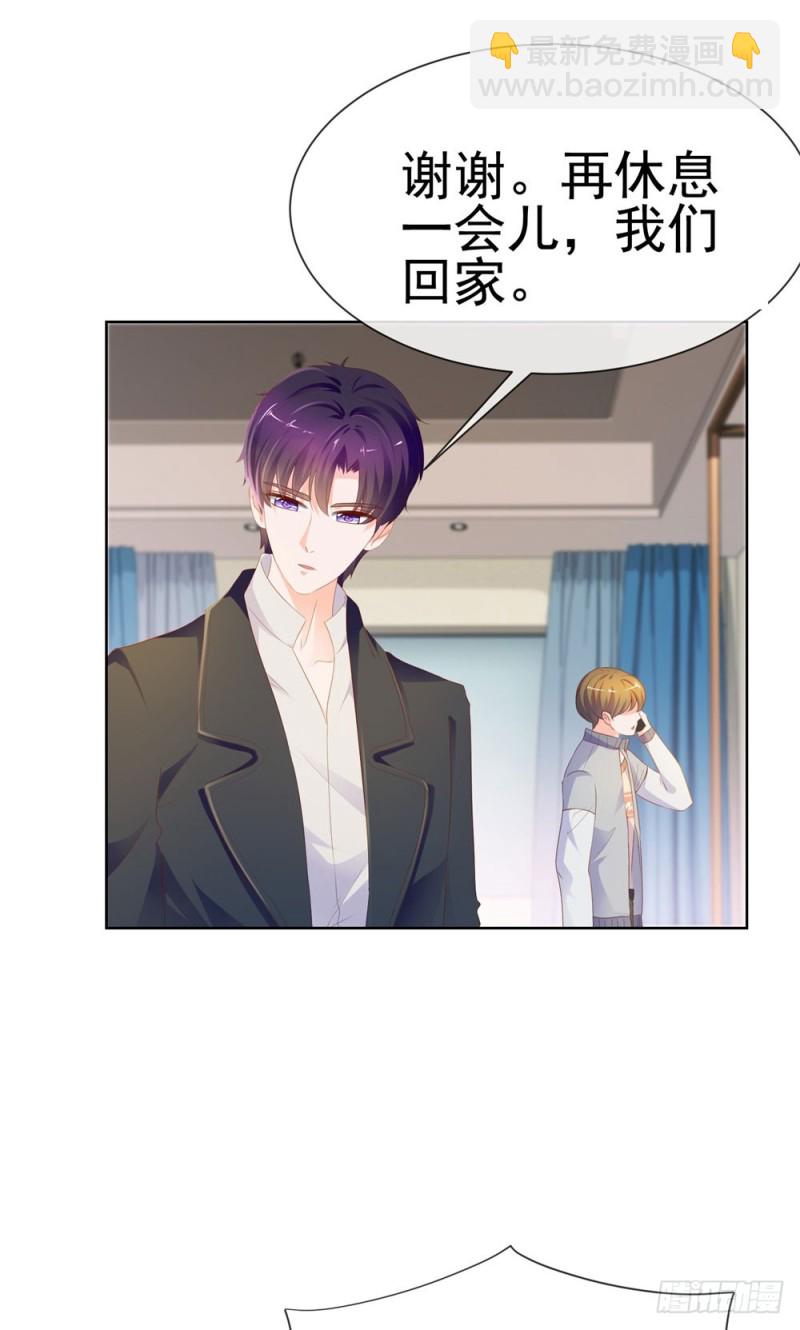 第65话 脑残粉-第67话