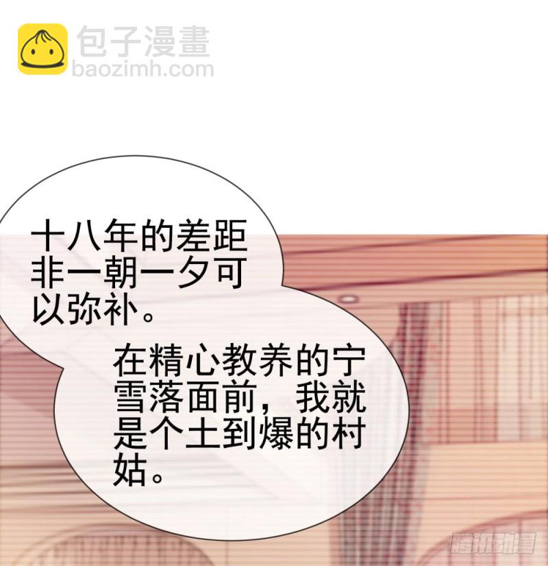 第65话 脑残粉-第67话