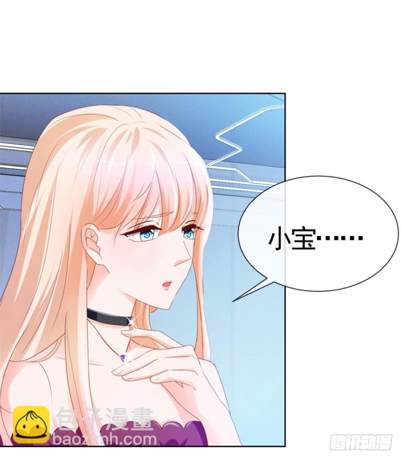 第67话 最浪漫的生日-第69话
