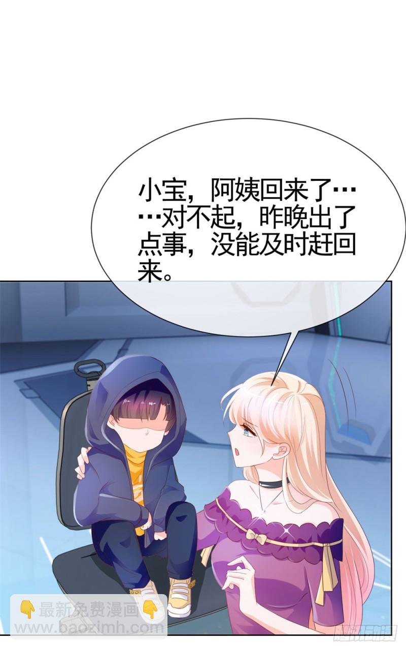 第67话 最浪漫的生日-第69话
