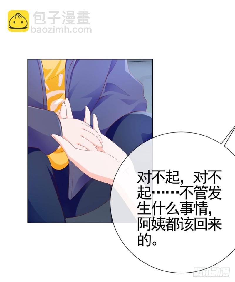 第67话 最浪漫的生日-第69话