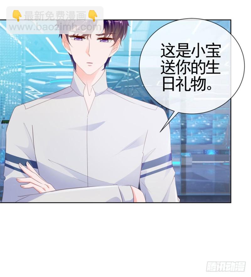 第67话 最浪漫的生日-第69话