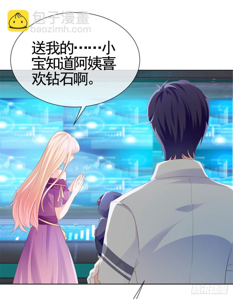 第67话 最浪漫的生日-第69话