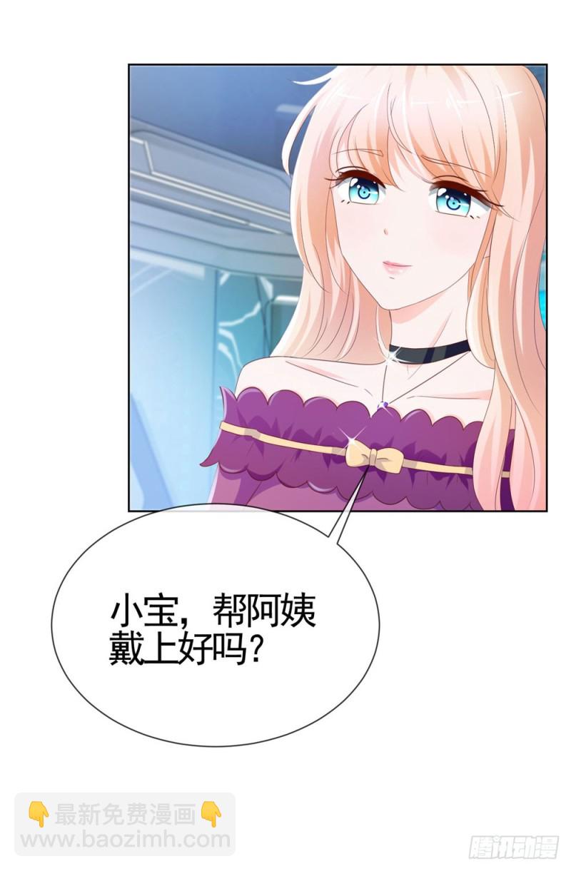 第67话 最浪漫的生日-第69话