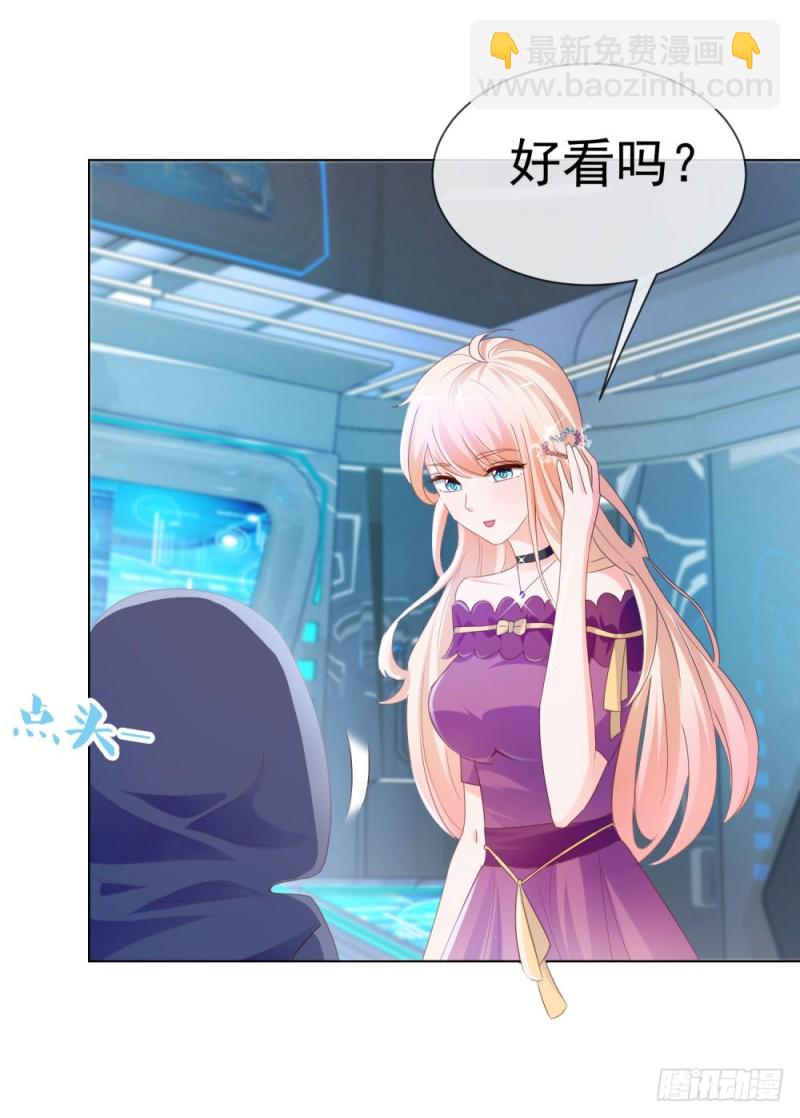 第67话 最浪漫的生日-第69话
