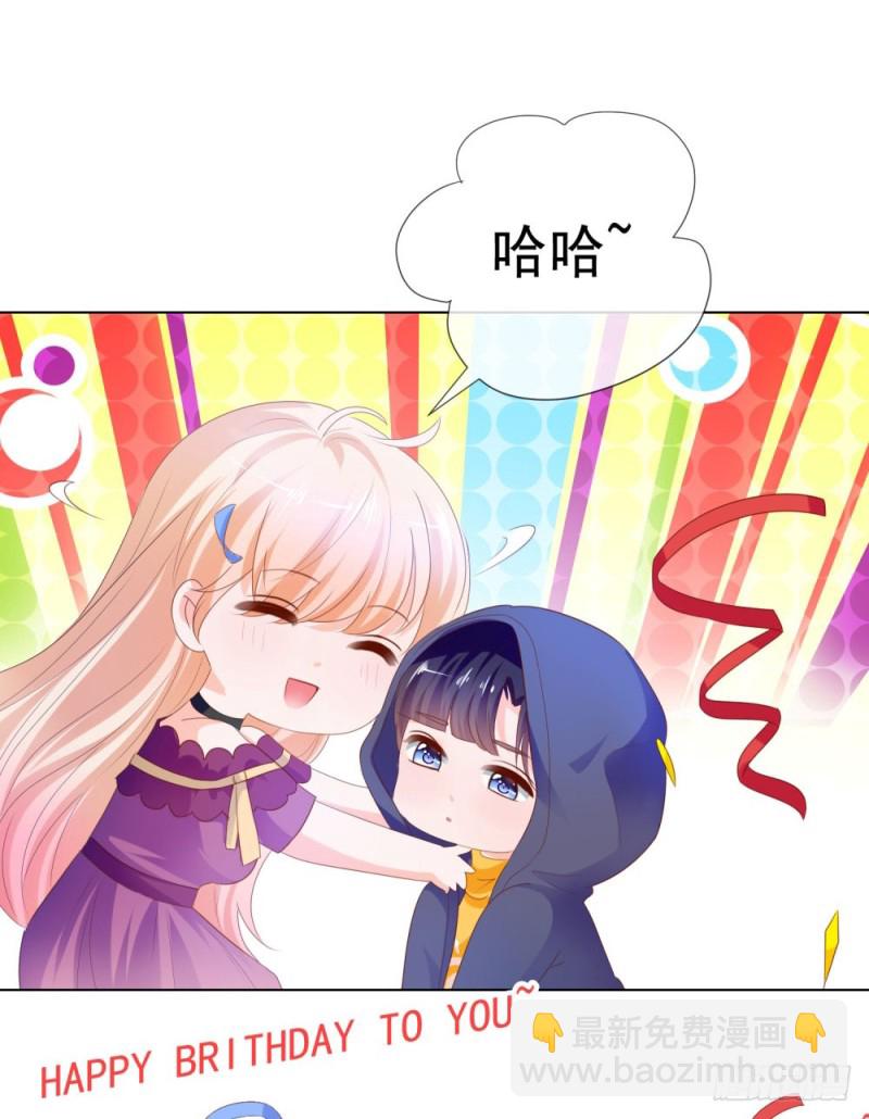 第67话 最浪漫的生日-第69话