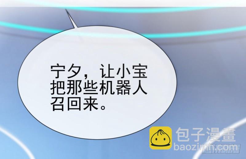 第67话 最浪漫的生日-第69话