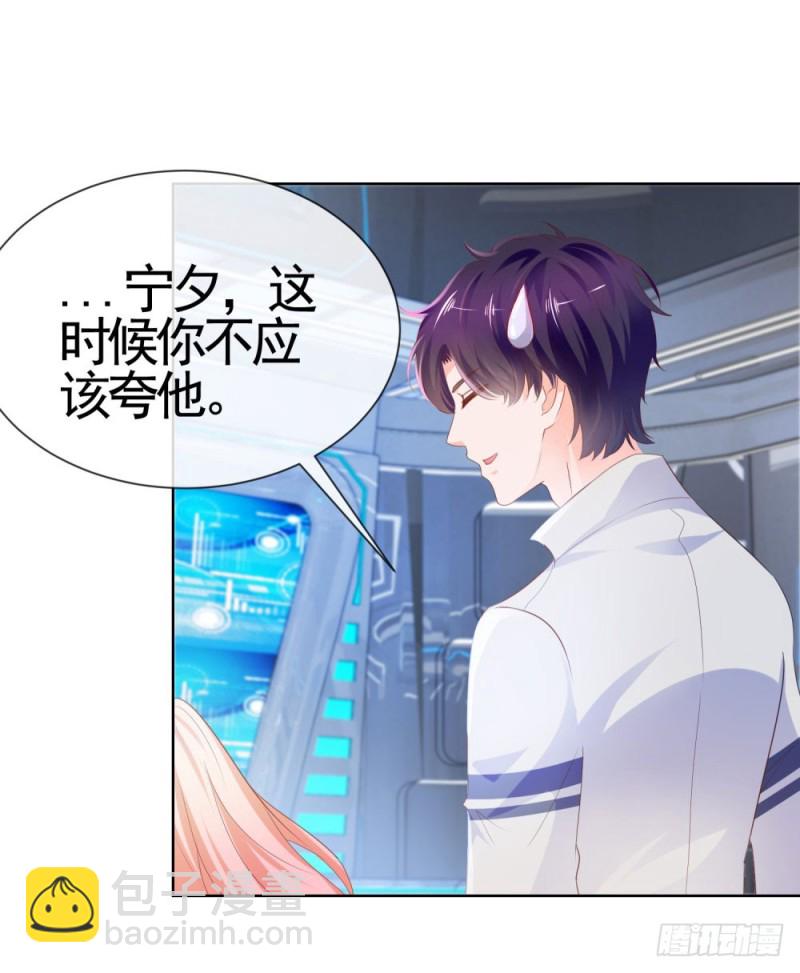 第67话 最浪漫的生日-第69话