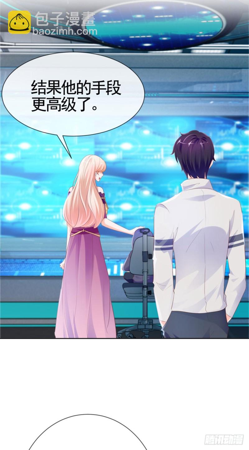 第67话 最浪漫的生日-第69话