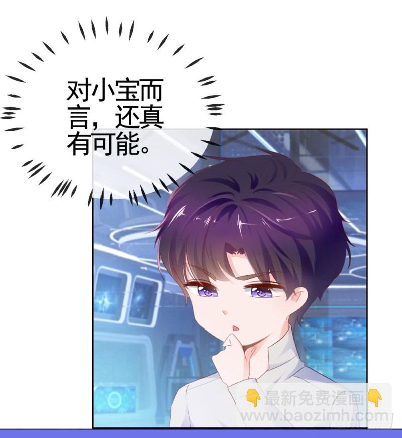 第67话 最浪漫的生日-第69话