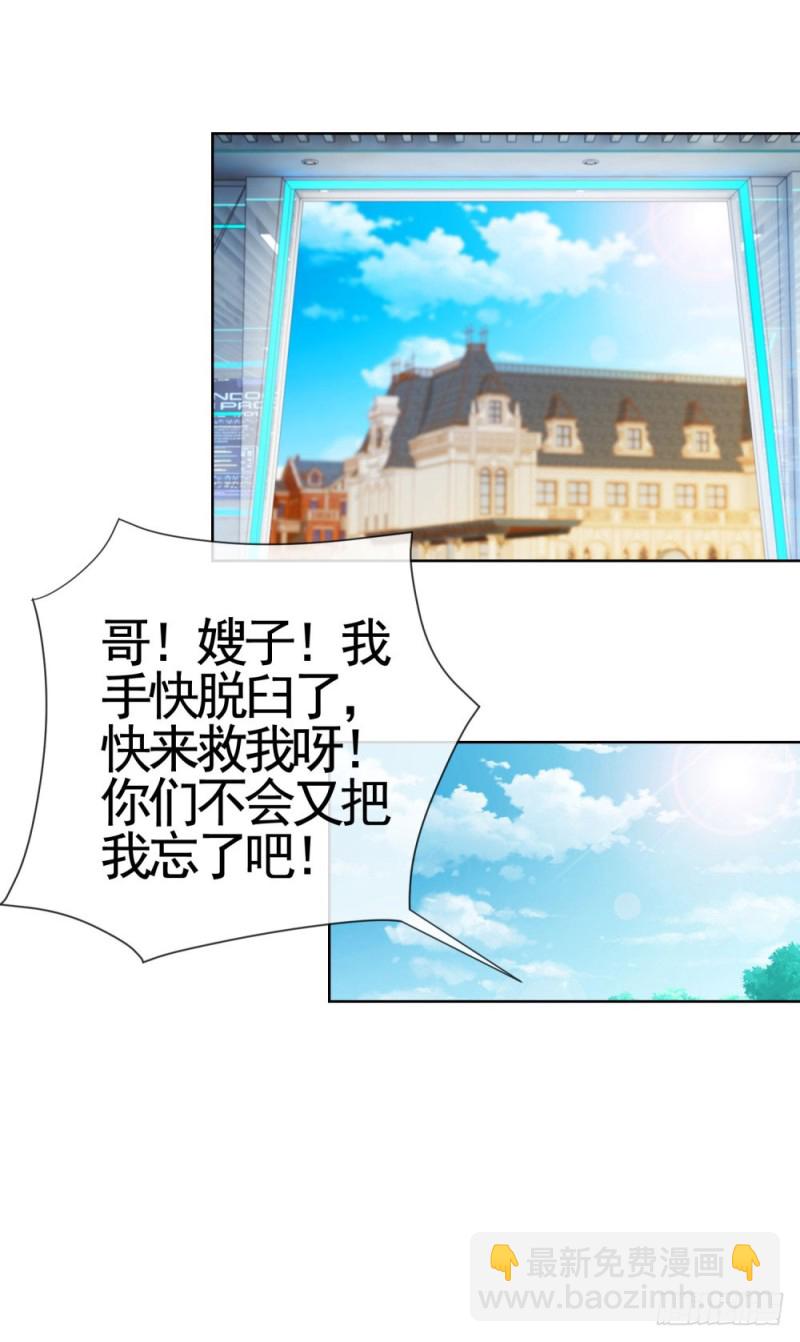 第67话 最浪漫的生日-第69话