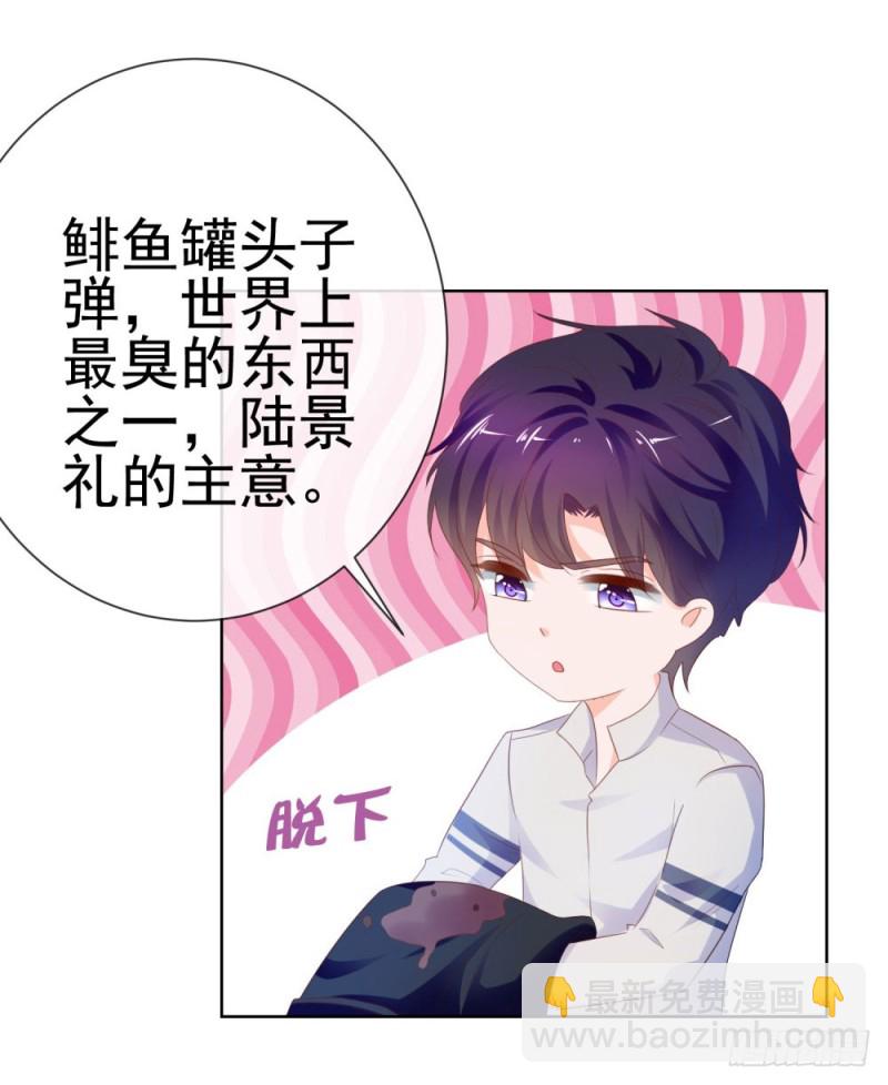 第67话 最浪漫的生日-第69话