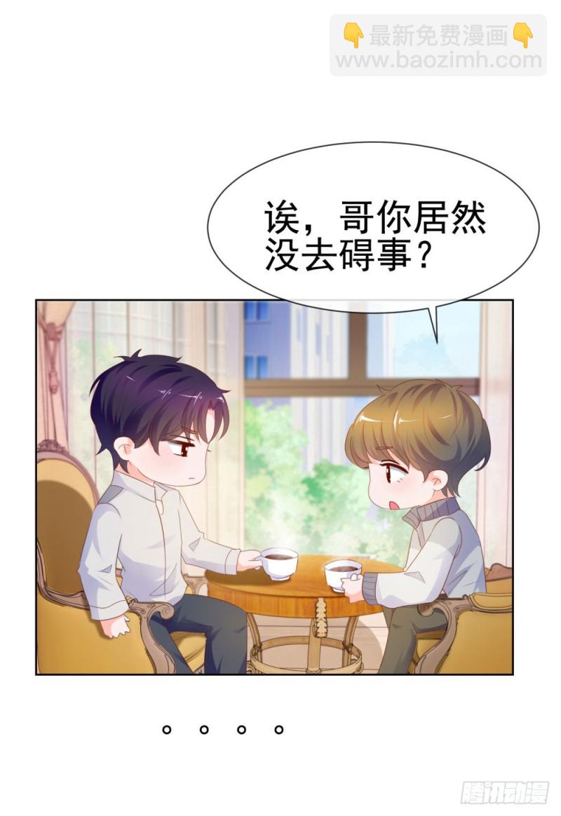 第67话 最浪漫的生日-第69话