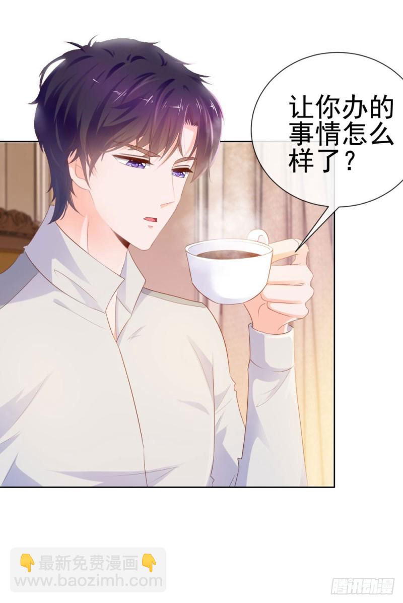 第67话 最浪漫的生日-第69话
