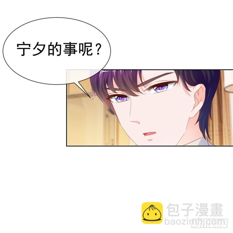第67话 最浪漫的生日-第69话