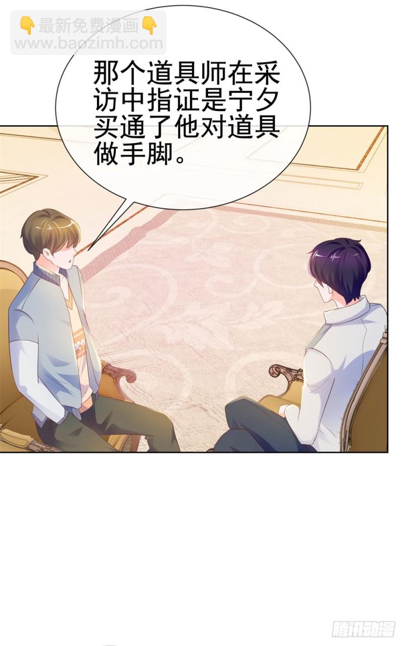 第67话 最浪漫的生日-第69话