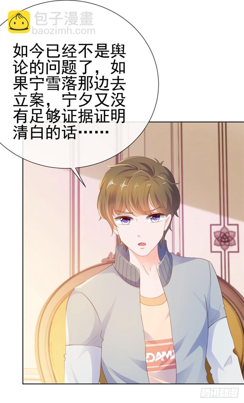 第67话 最浪漫的生日-第69话