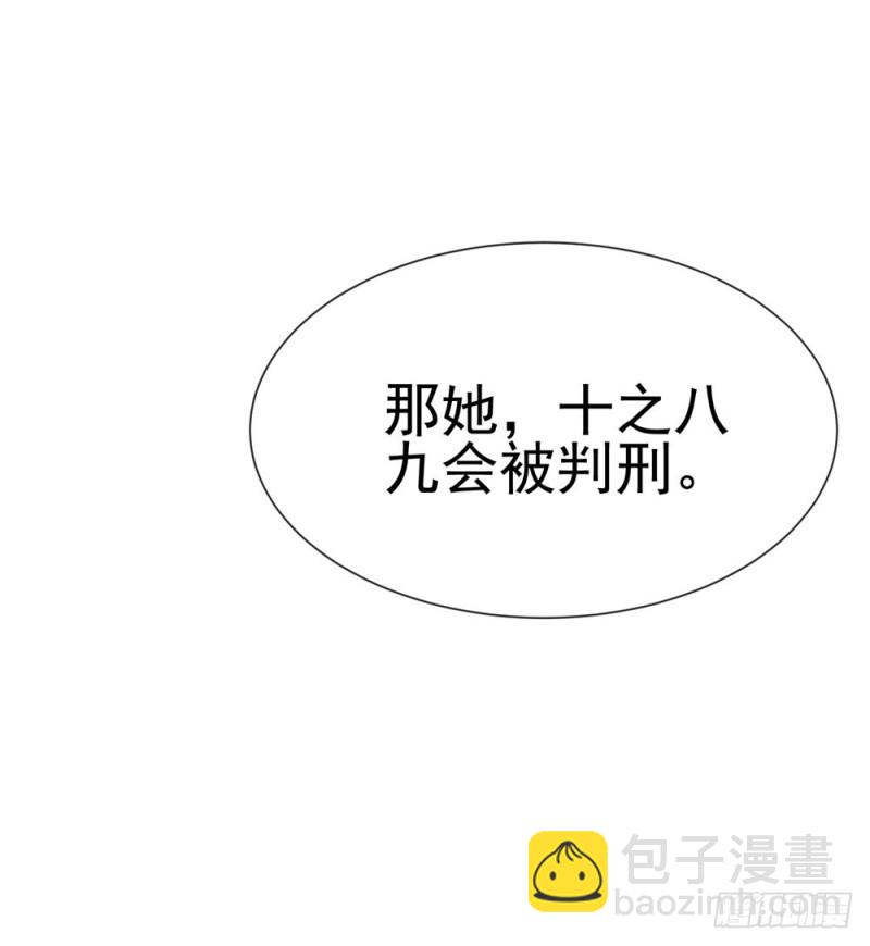 第67话 最浪漫的生日-第69话
