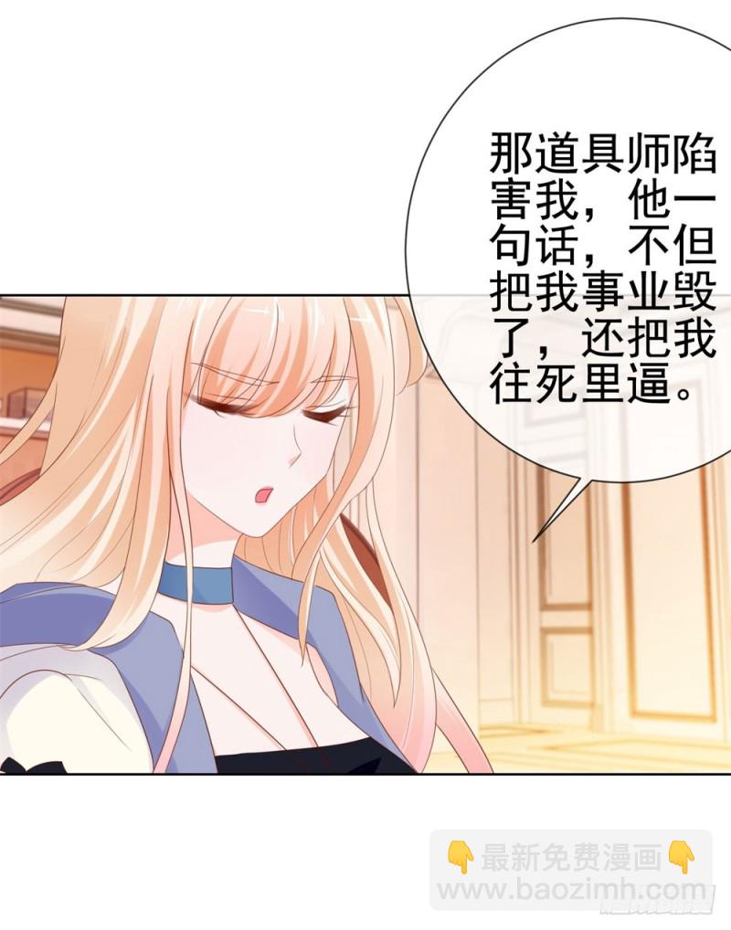 第69话 你在撒娇吗？-第71话