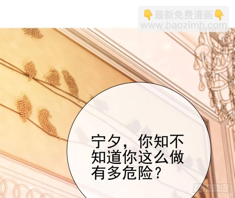 第69话 你在撒娇吗？-第71话
