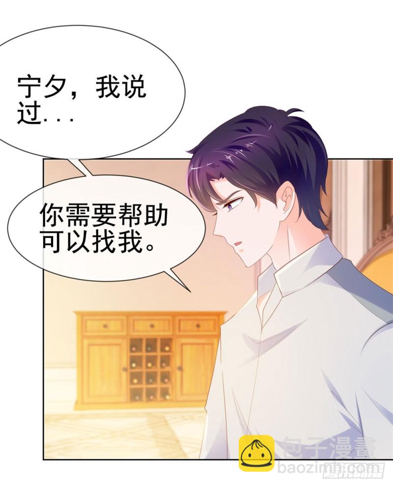 第69话 你在撒娇吗？-第71话
