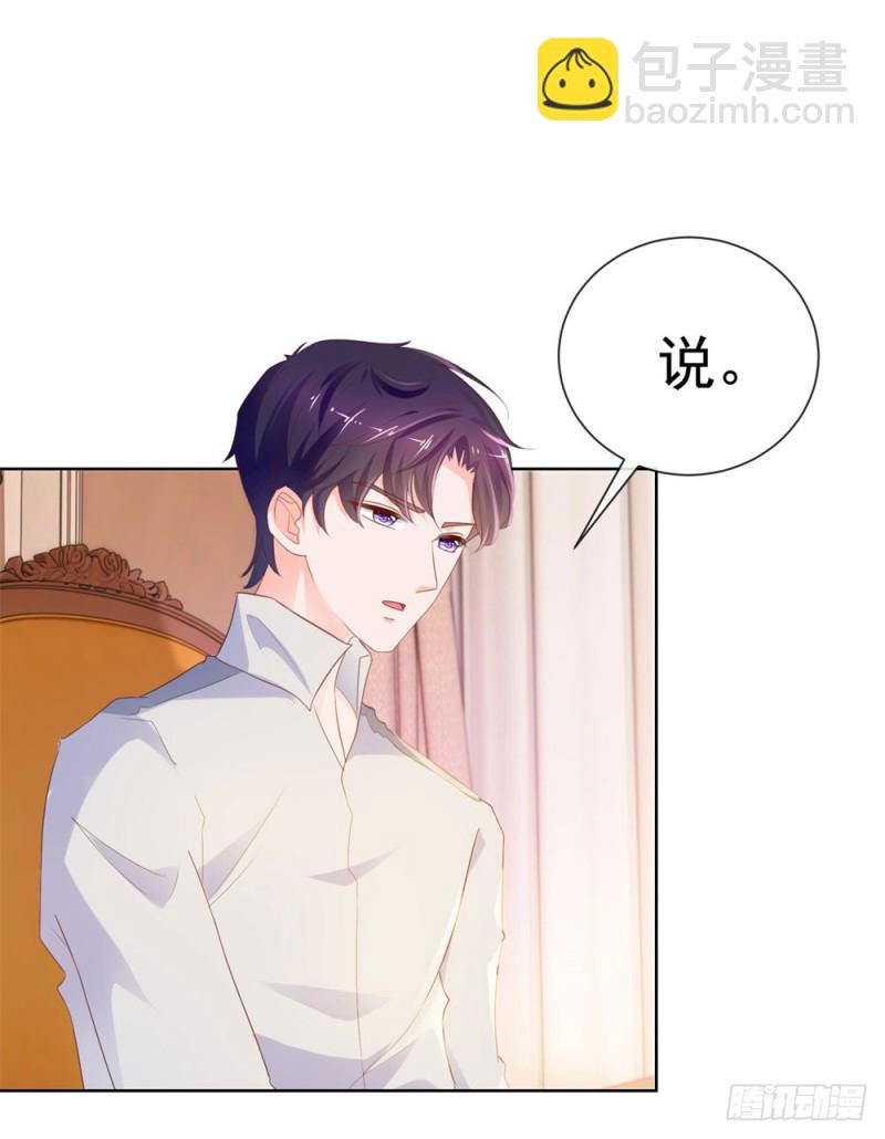 第69话 你在撒娇吗？-第71话