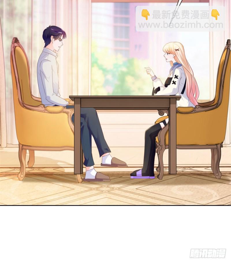 第69话 你在撒娇吗？-第71话