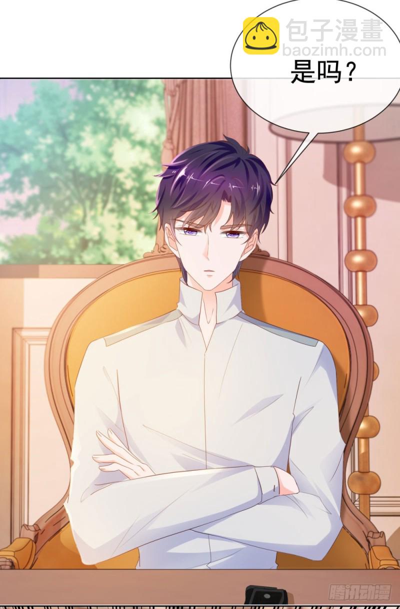 第69话 你在撒娇吗？-第71话