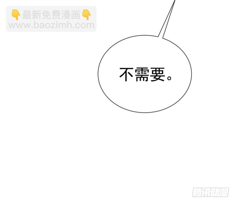 第69话 你在撒娇吗？-第71话
