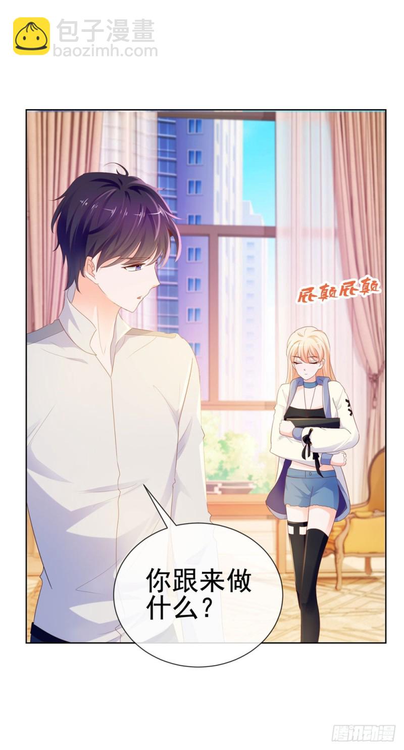 第69话 你在撒娇吗？-第71话