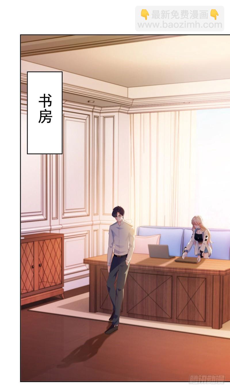 第69话 你在撒娇吗？-第71话
