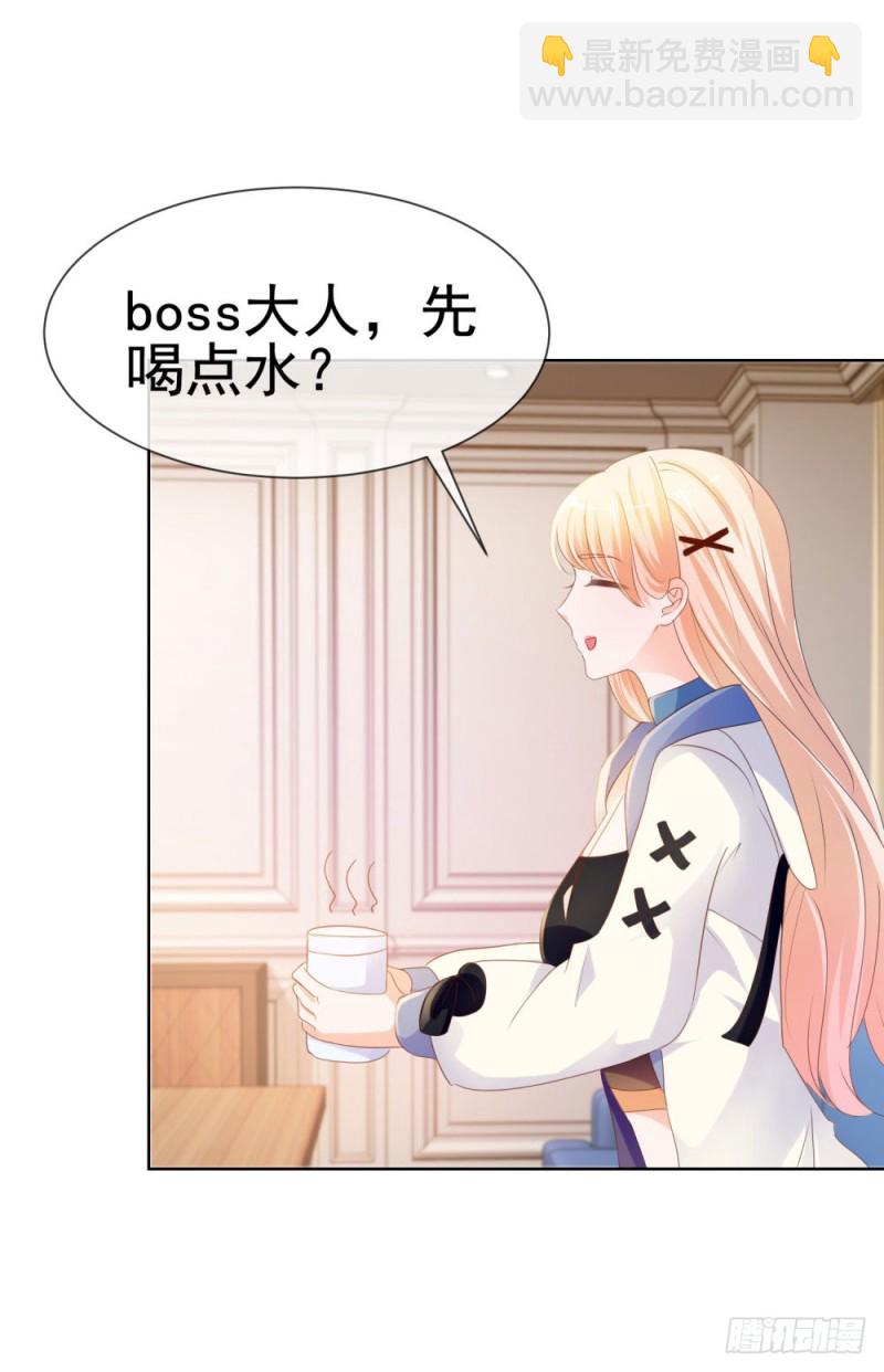 第69话 你在撒娇吗？-第71话