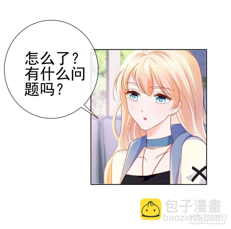 第69话 你在撒娇吗？-第71话
