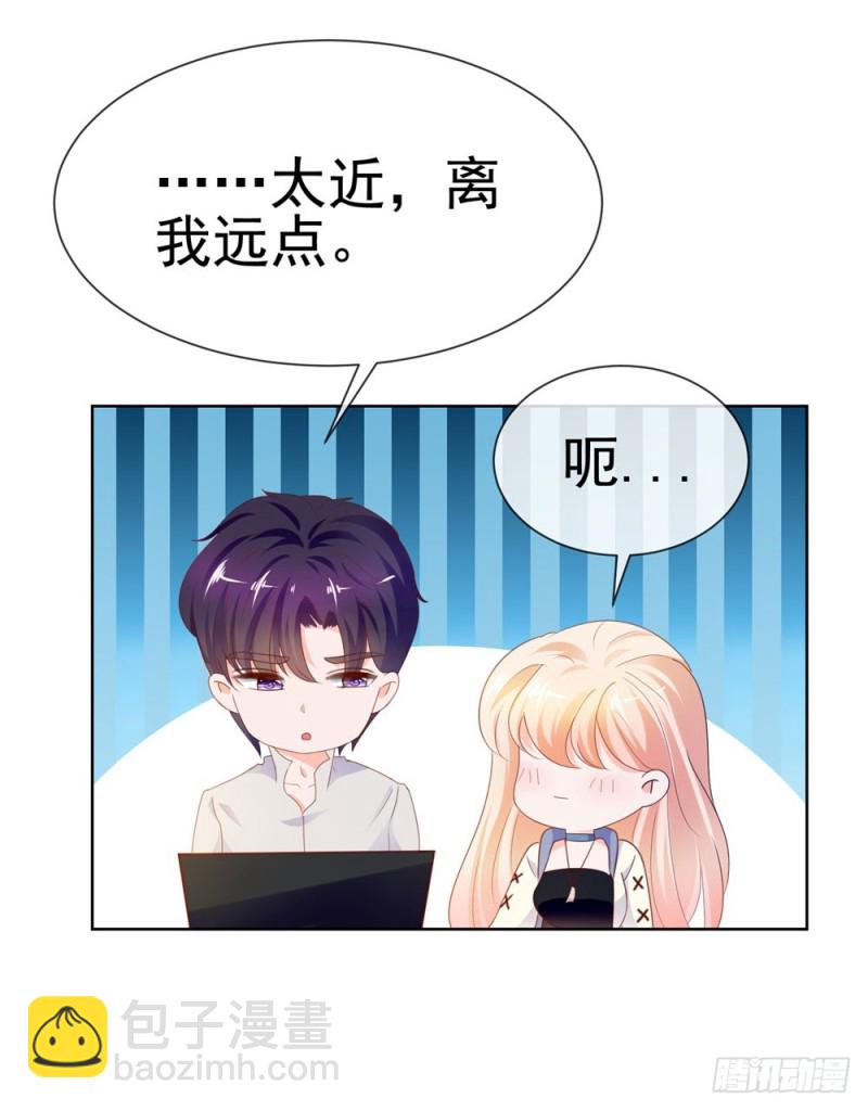 第69话 你在撒娇吗？-第71话
