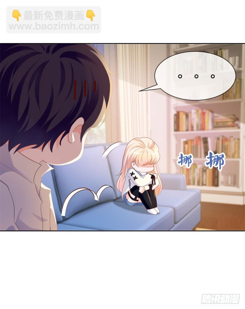 第69话 你在撒娇吗？-第71话