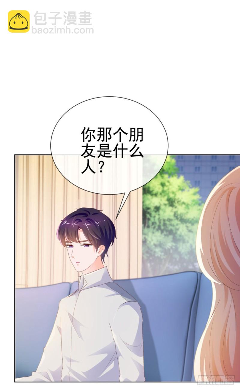 第69话 你在撒娇吗？-第71话
