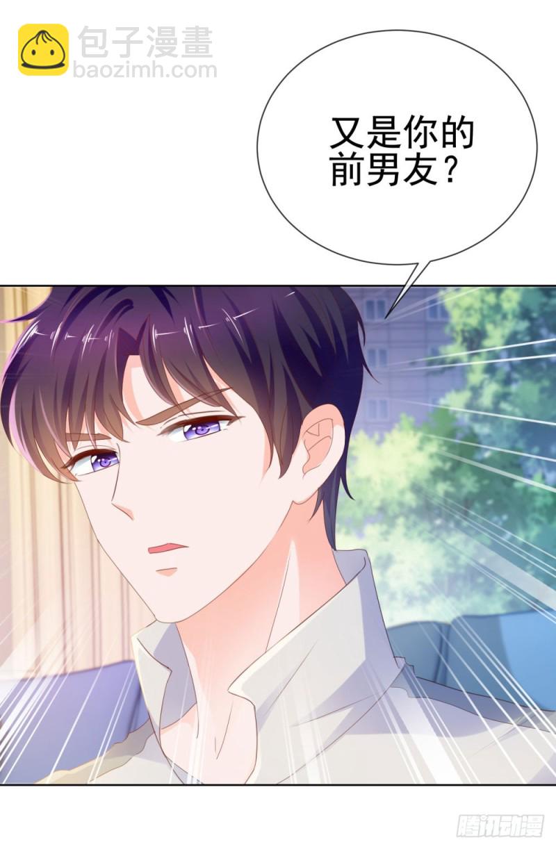 第69话 你在撒娇吗？-第71话