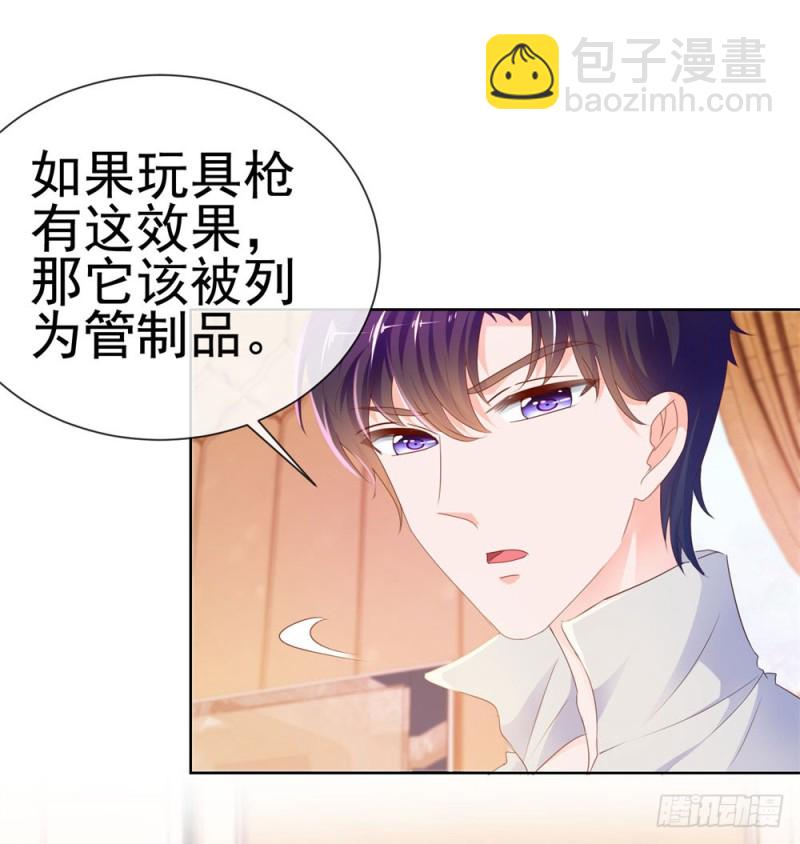 第69话 你在撒娇吗？-第71话