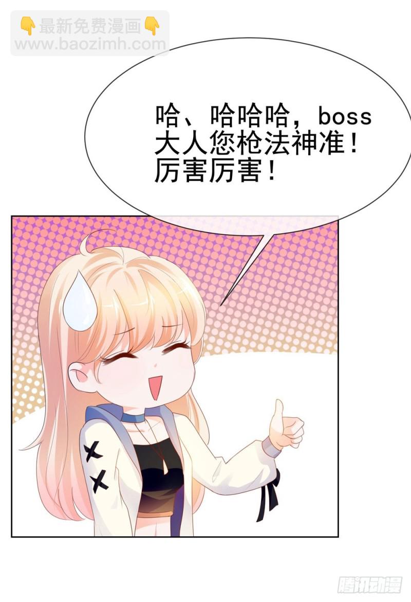 第69话 你在撒娇吗？-第71话
